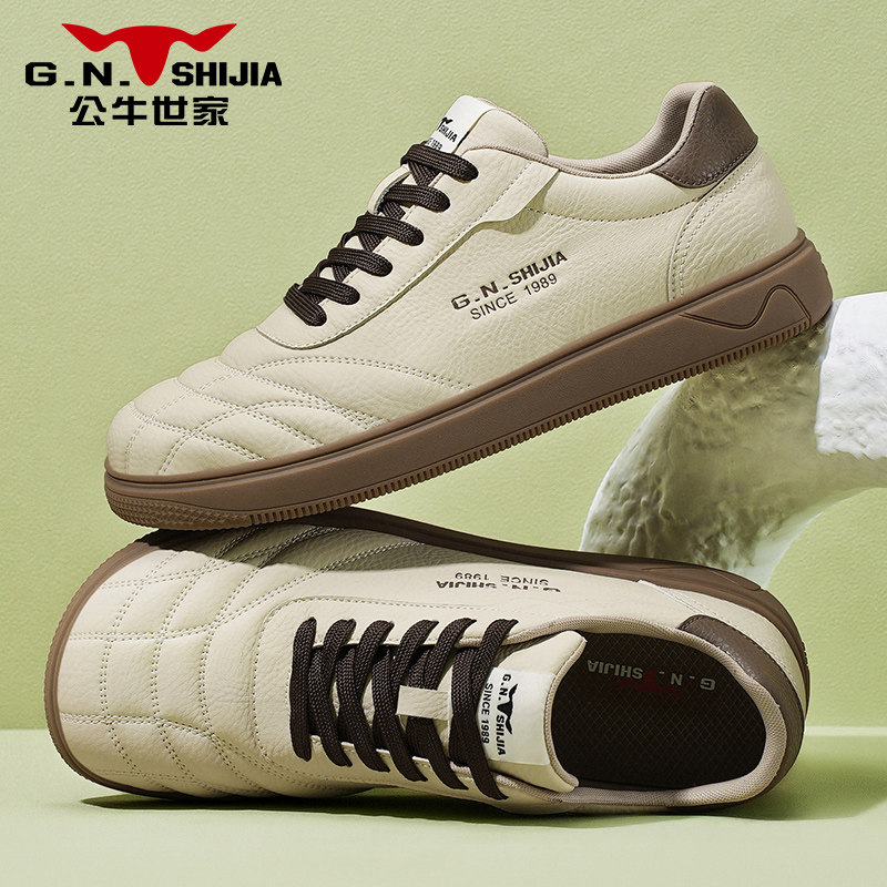 公牛世家复古板鞋男款冬季软底百搭小白鞋青少年潮牌高级感休闲鞋,流行男鞋,休闲板鞋,淘宝优惠券,粉丝福利购,淘宝优惠卷
