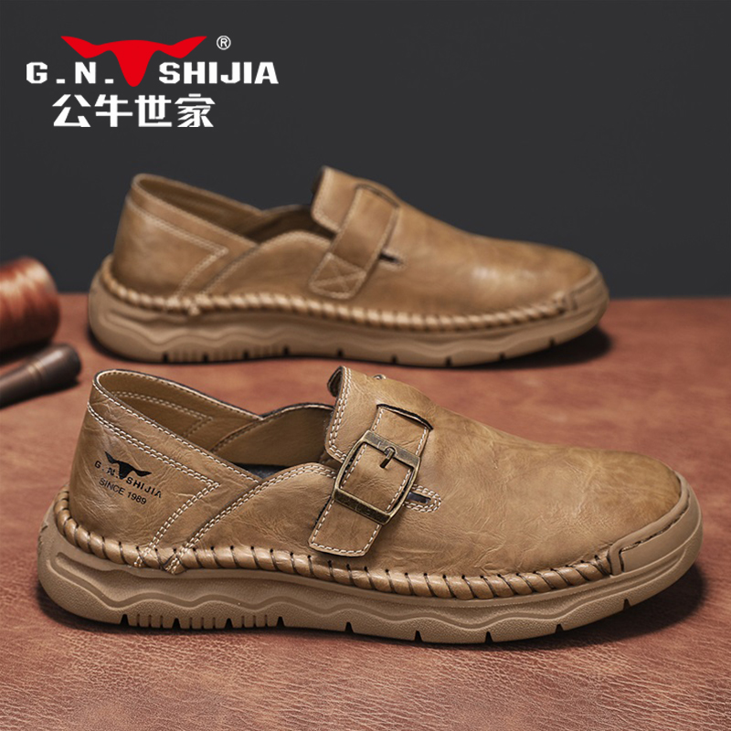 【胡歌推荐】公牛世家男鞋正品