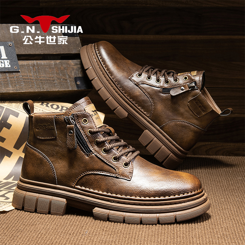 公牛世家英伦系列马丁靴真皮时尚