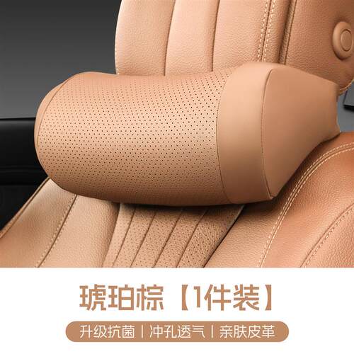 银河M9汽车头枕A7/E5/E8/L6/L7星舰7星耀8专用护颈枕头护腰靠垫托