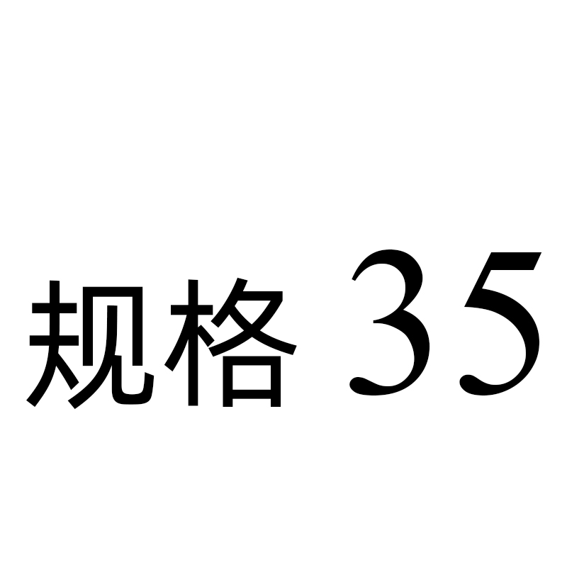 DIN5417轴用弹性挡圈a型轴卡簧钢丝挡圈卡环止动环轴承无耳开口窄