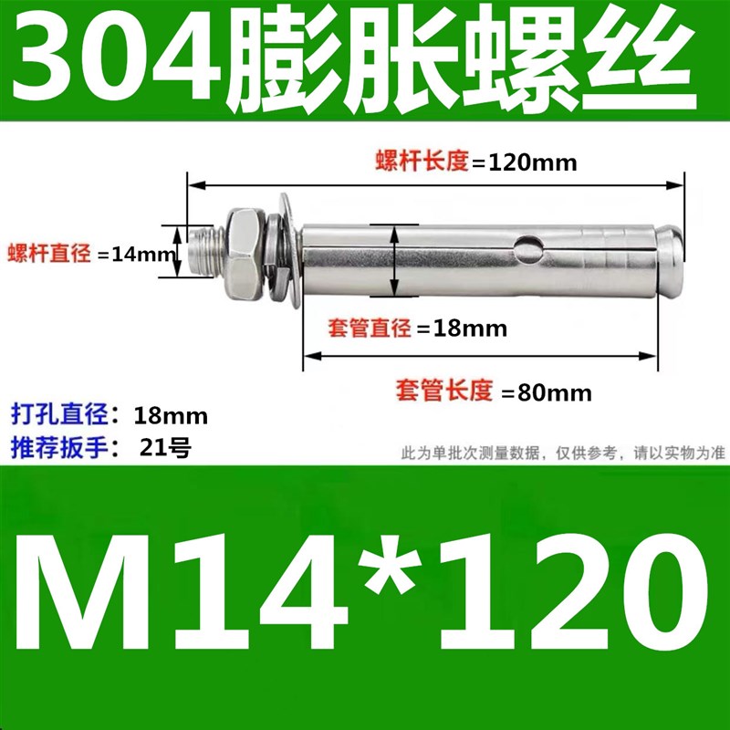 304不锈钢外膨胀螺丝大全加长吊环爆炸螺钉316拉爆螺栓M6M8M10M12