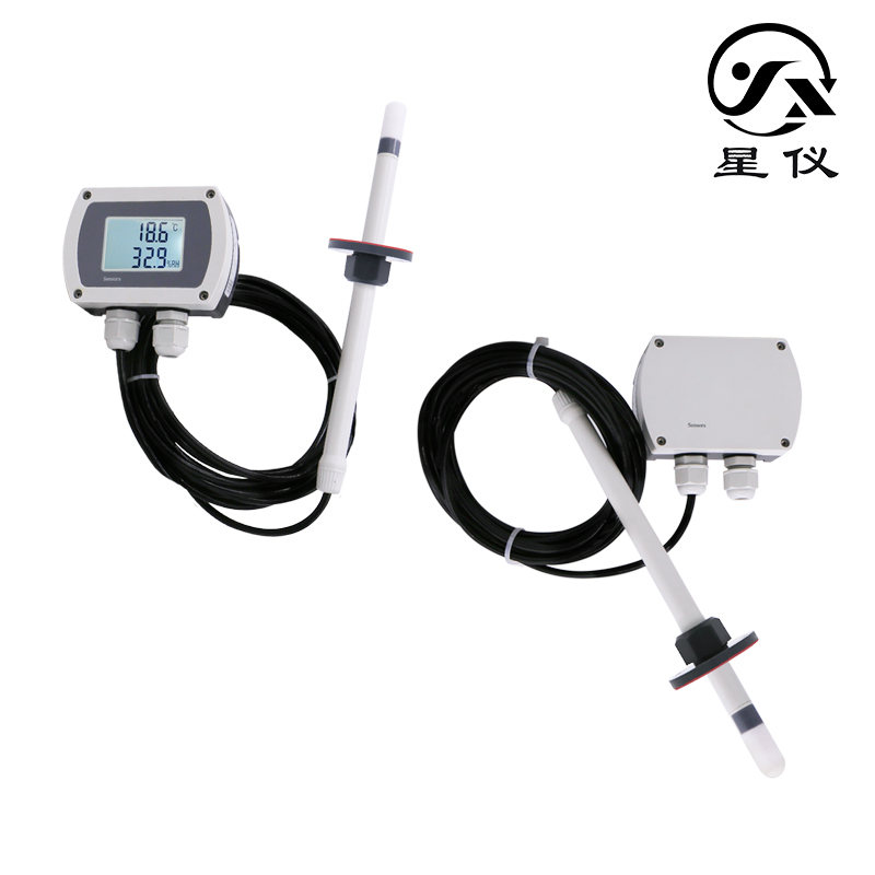 星仪CWS21分体插入型温湿度变送器RS485可导轨安装温湿度传感器