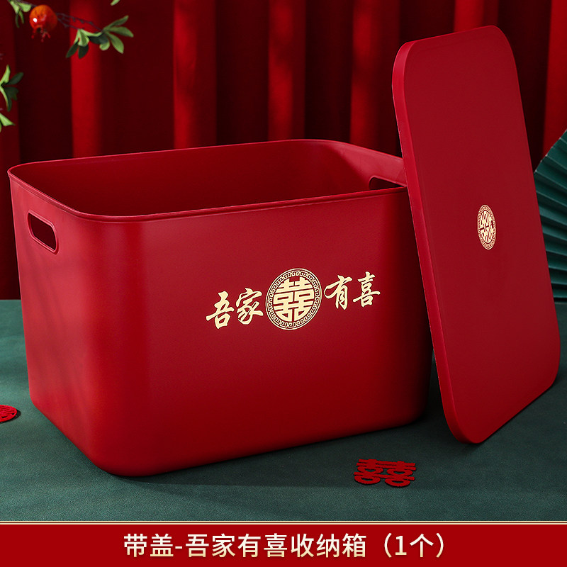 结婚新娘陪嫁红色收纳箱收纳盒带外拍灯