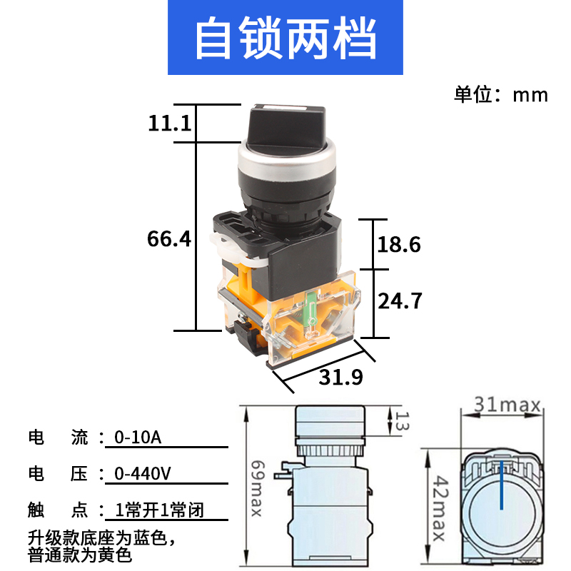 原装品质LA38-11X2 旋钮开关二档三挡20X3手自动转换选择按钮两档
