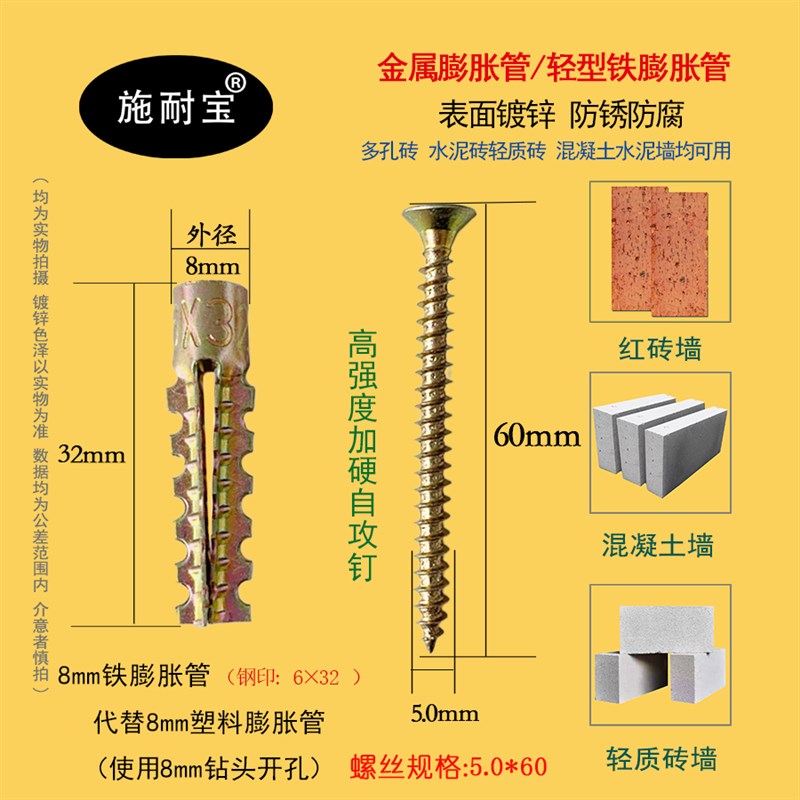 澎涨螺丝墙砖墙用自攻胀新款涨塞铁彭涨镙丝膨胀塞胀栓固定