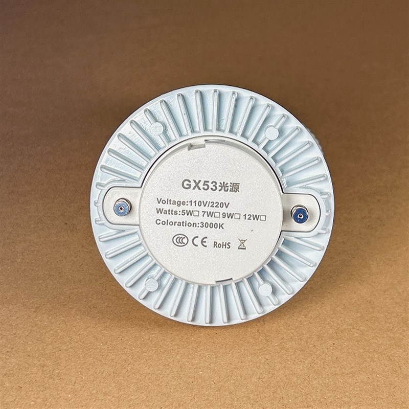 GX53压铸铝散热器LED灯泡橱柜灯盒子灯光源盒子格栅灯