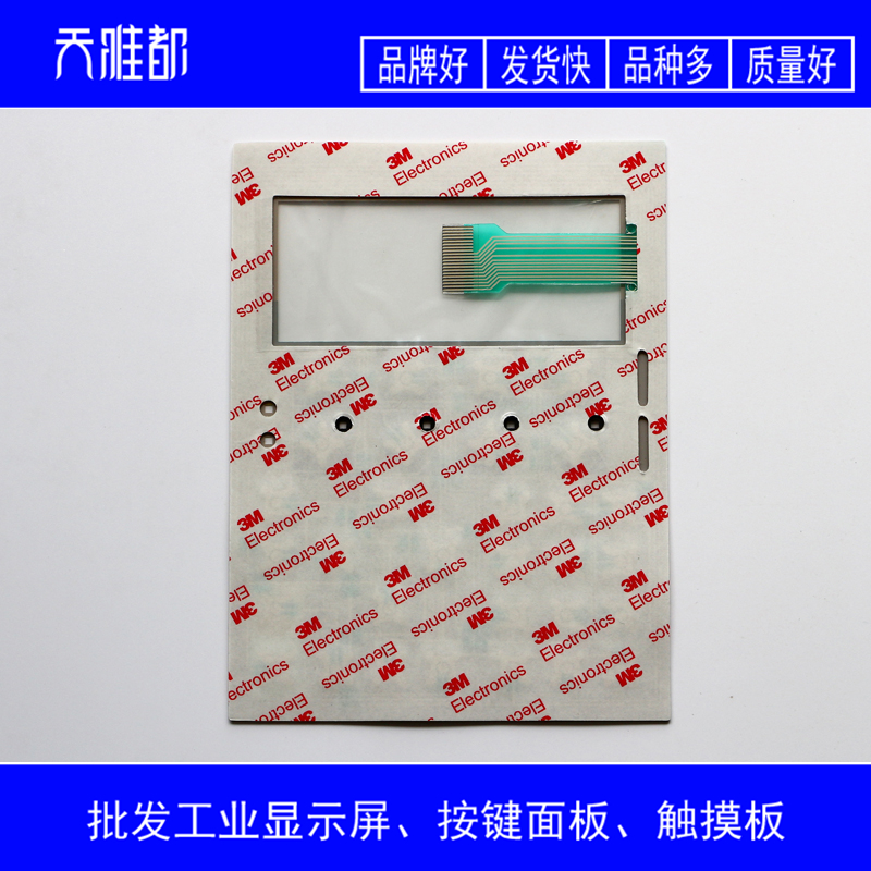 OP77A 6AV6641-0BA11-0AX1 6AV6641-0BA11-0AX0按键面板/外壳