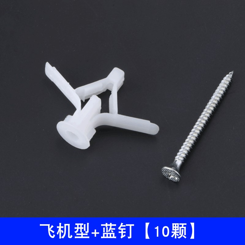 澎帐彭胀罗丝飞机胀管石膏板蝴蝶管空心砖涨栓膨胀型塑料蝴蝶