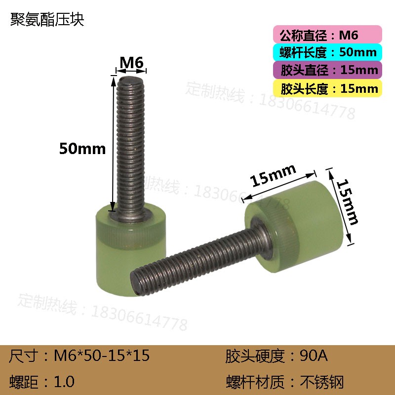 聚氨酯包胶螺丝304不锈钢螺杆内六角螺钉M6减震防撞螺栓标准紧固