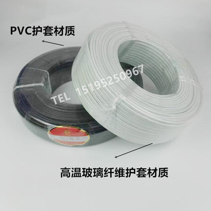 国标K型热电偶耐高温补偿导线KCP/SC/JX 2*1.5温度传感器测温线