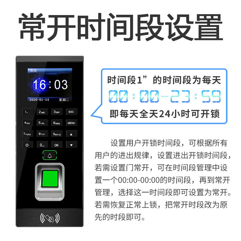 指纹门禁系统一体机套装电子刷卡密码考勤办公室玻璃门电插锁木门
