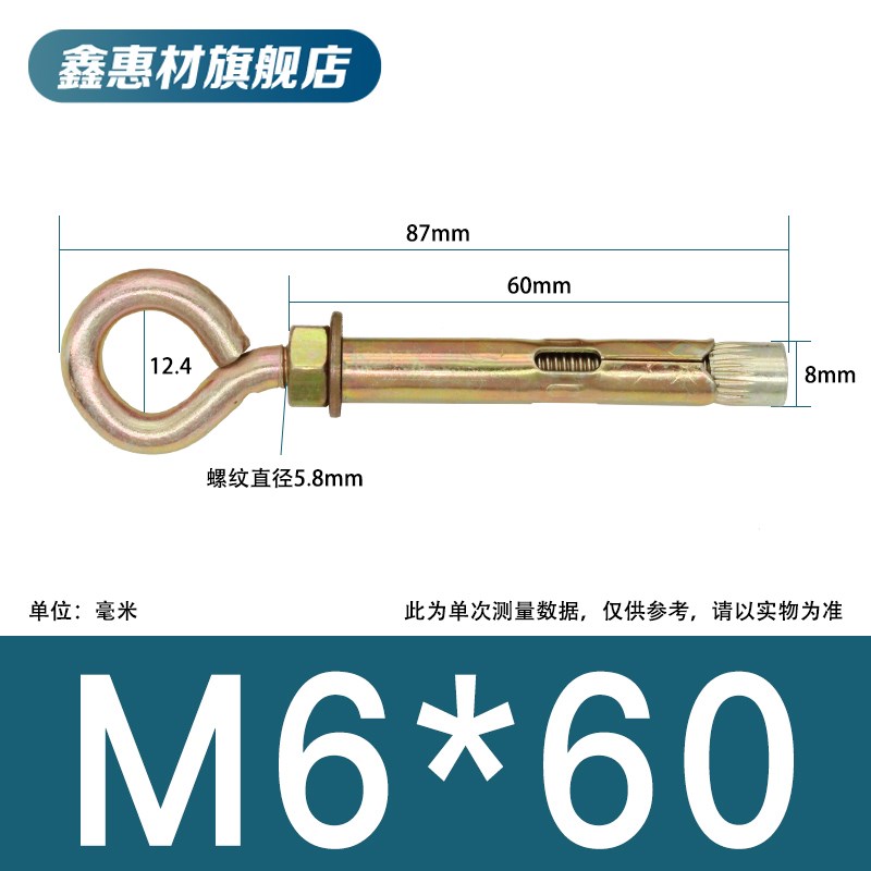 镀锌吊环膨胀螺丝重型内膨胀螺栓羊眼膨胀螺丝带圆圈挂钩拉爆螺栓