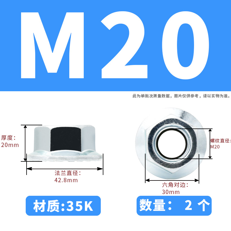 10.9级高强度法兰螺母GB6177细牙镀锌平底带垫螺帽M4M5M6M8M10M12