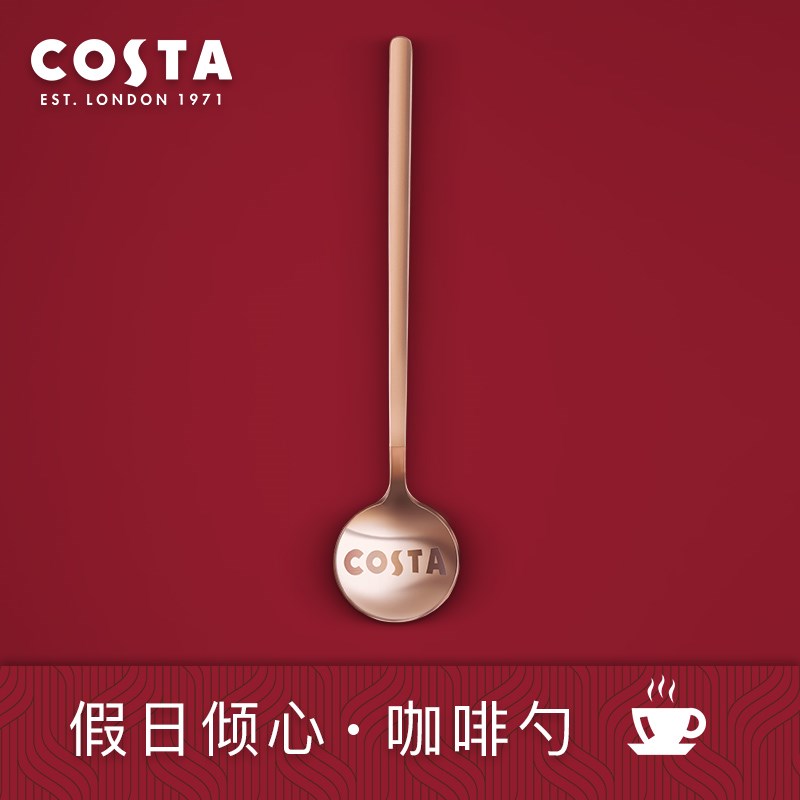 清仓costa咖啡勺餐具假日倾心搅拌勺304不锈钢勺子欧式磨砂甜品勺