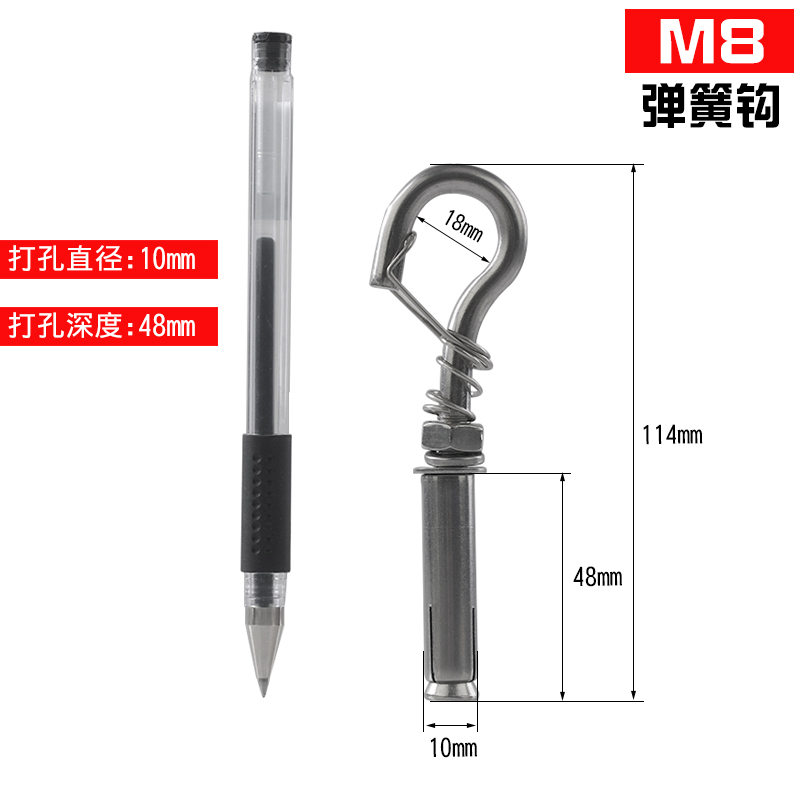 不锈钢膨胀螺丝304  挂钩 膨胀螺栓膨胀钩挂钩吊钩带钩的