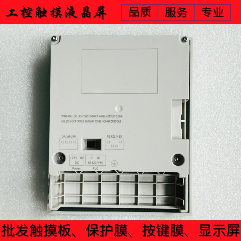 OP77A 6AV6641-0BA11-0AX0 6AV6641-0BA11-0AX1 按键膜 塑料外壳