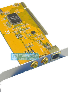 PCI AV采集卡878采集卡 镀铜头全新芯片台式机AV采集卡PCI转AV