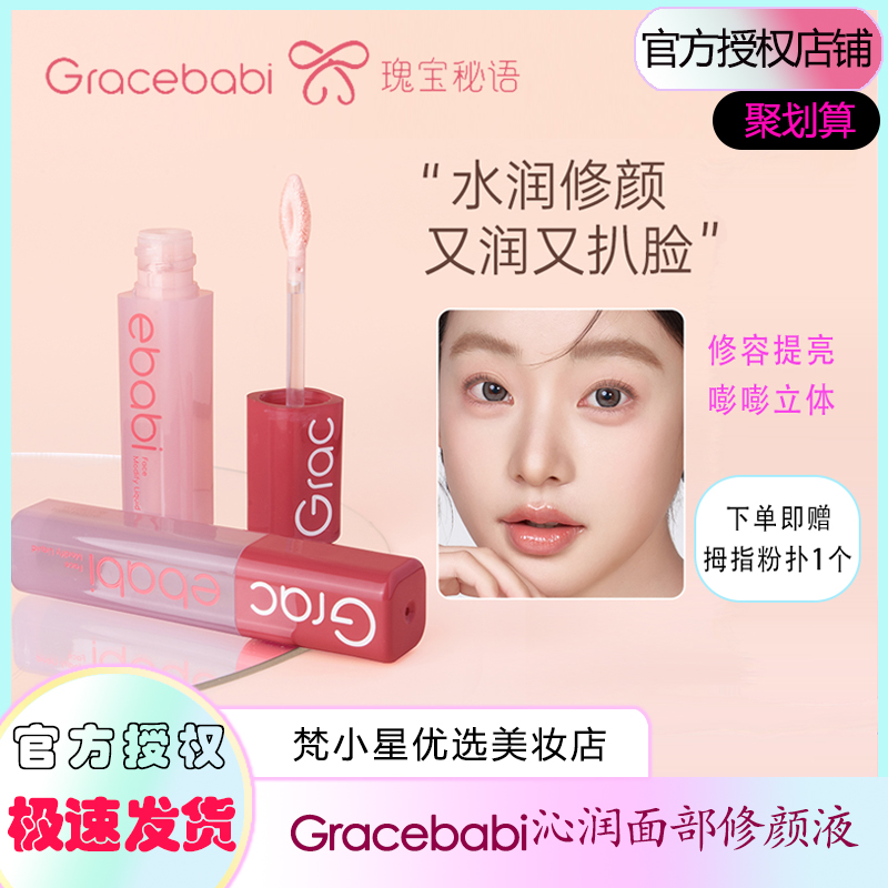 #01ѩ??ɫ GracebabiҺ03ɫŵ19.9Ԫ
