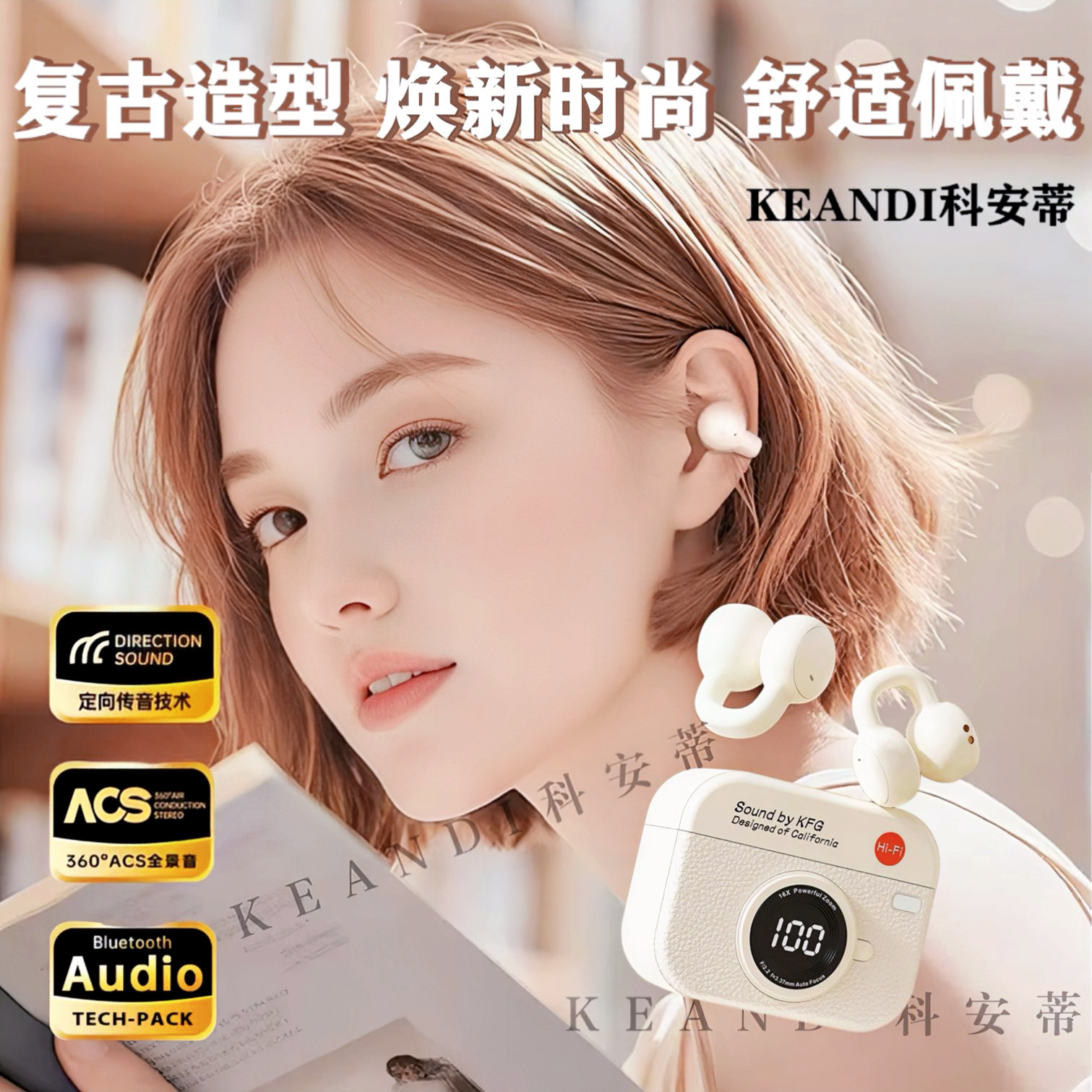 KEANDI科安蒂Q87蓝牙耳机夹耳式无线耳机运动跑步超长续航高音质