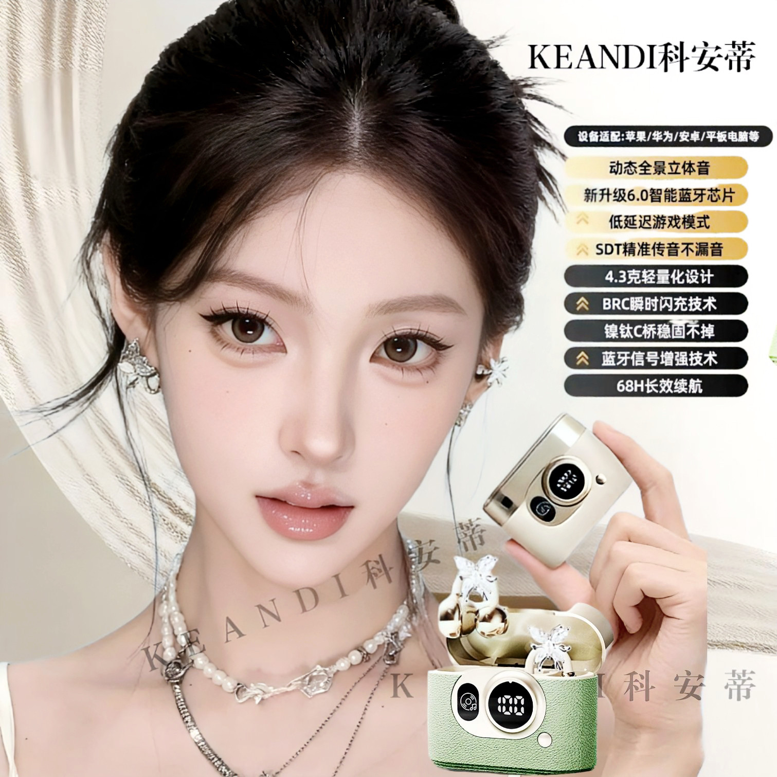 KEANDI科安蒂GTS17蓝牙耳机耳夹式定位高音质超长续航无线耳机