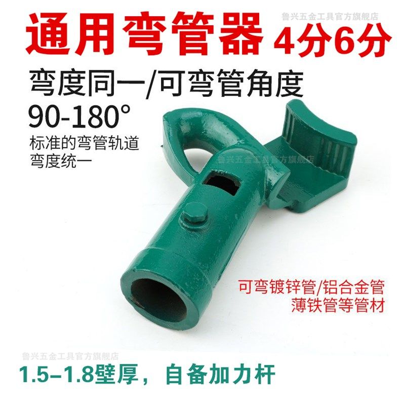 手动弯管器KBG弯管器电线管折弯器铁管重型加厚镀锌钢管JDG 铜钢,搬运/仓储/物流设备,机械式停车设备（立体停车库）,淘宝优惠券,粉丝福利购,淘宝优惠卷