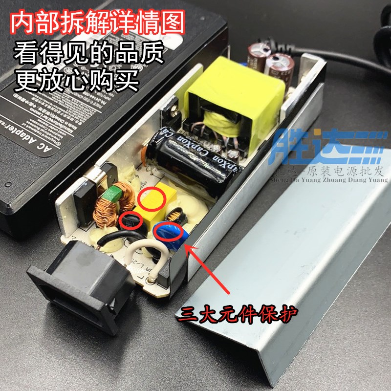 原装24V6A电源适配器 24V4A5A6A通用液晶显示器监控功放LED灯