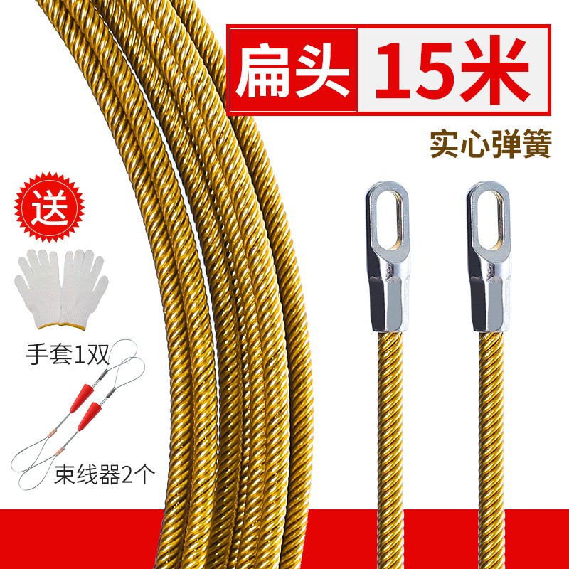 穿线器电工神器拉线引线拽线器钢丝网线暗线暗管串线管穿线管