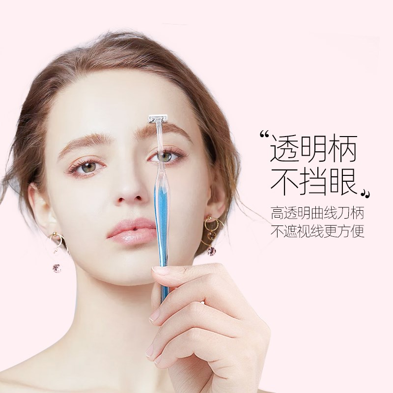 kai/贝印LT型修眉刀刮眉刀2把小巧修眉套装安全易上手修眉工具