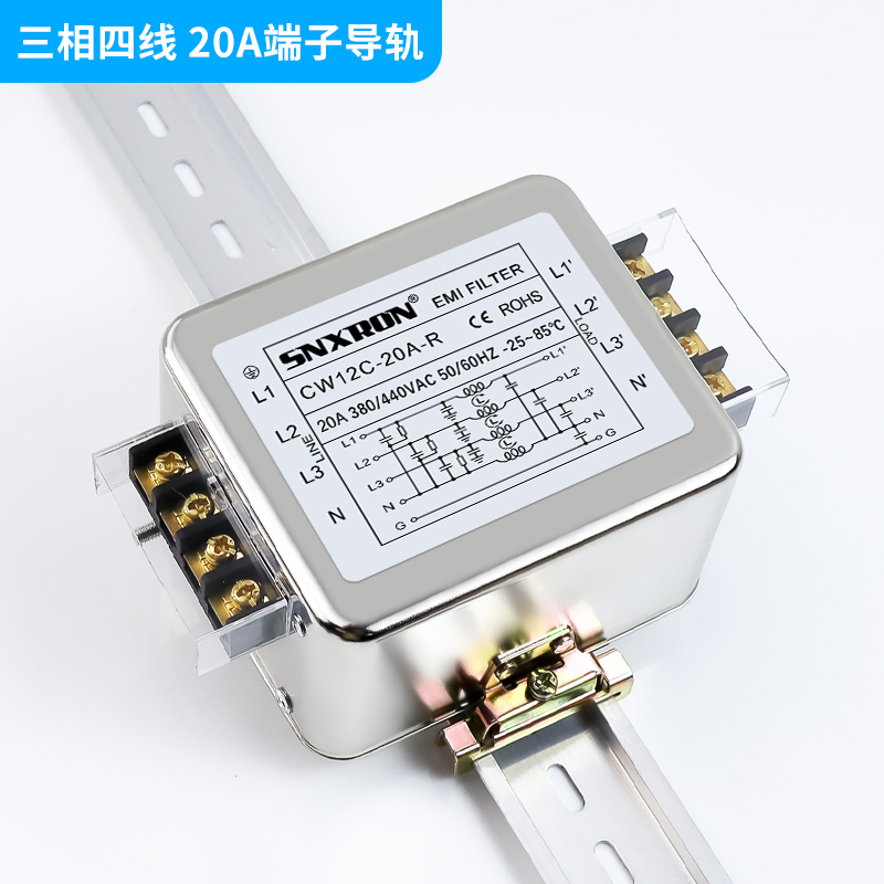 CW12C交流380V三相四线电源滤波器螺栓式S端子导轨R 10A20A30A40A