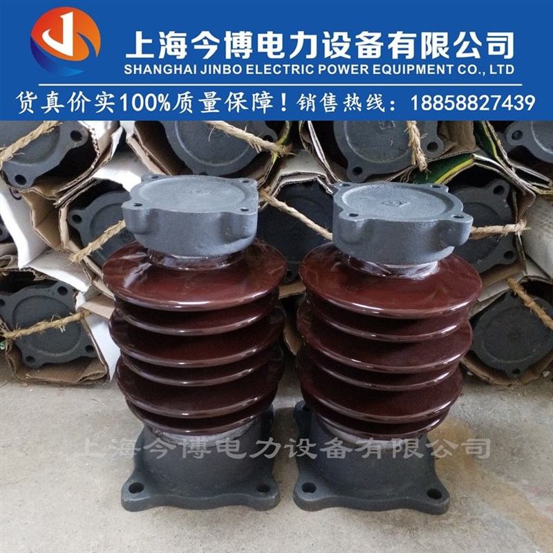 ZSW-20/16KN压陶瓷绝缘子ZSW1-20/1600户外母线支柱瓷瓶电站用