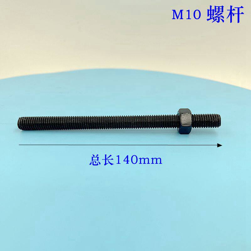 线切割配件大全快走丝压板治具固定工件夹具螺牙M10mWm中走丝抬板