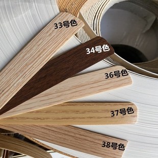 封边机收边条刨花板木柜2厘米层板木板压边条桌子三合板封边条修