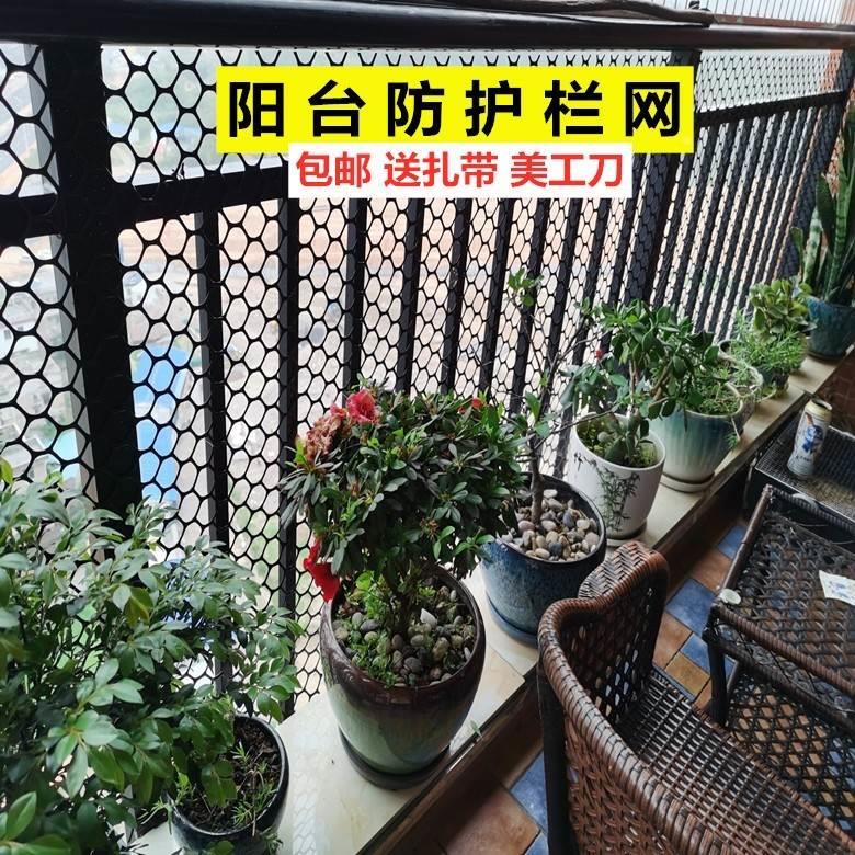 窗户防护栏网封阳台防猫防掉东西防盗窗垫板防抛物安全网防坠网*