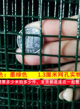 封窗防老鼠防猫防护铁丝网儿童防抛E网防盗窗防掉网绿色网格围栏