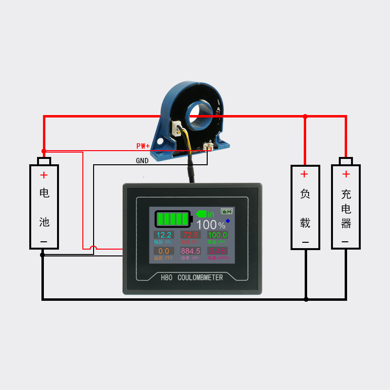 H80C\3.5寸触摸彩屏电压电流表\电量容量库仑计\房车电池管理系统