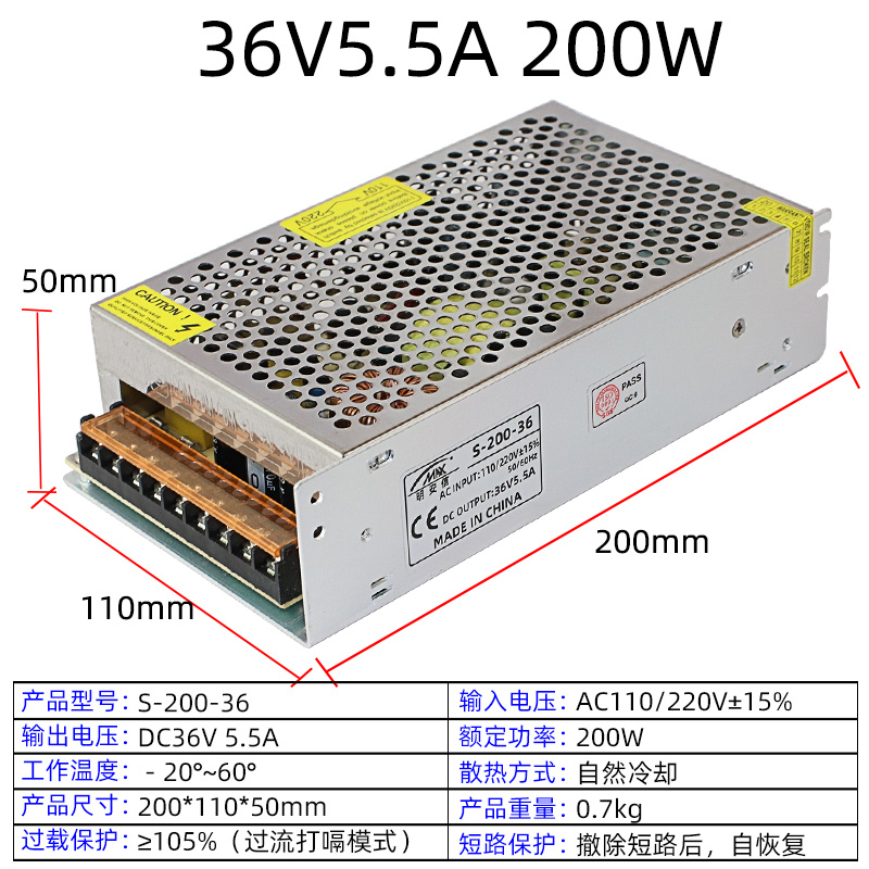 220转36伏48V直流开关电源3A5A7.5A10A雕刻机电机变压器600W1500W