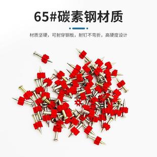 32mm高强度钢钉广告壁画钉家用大头挂画墙钉 空调内机挂板射钉27