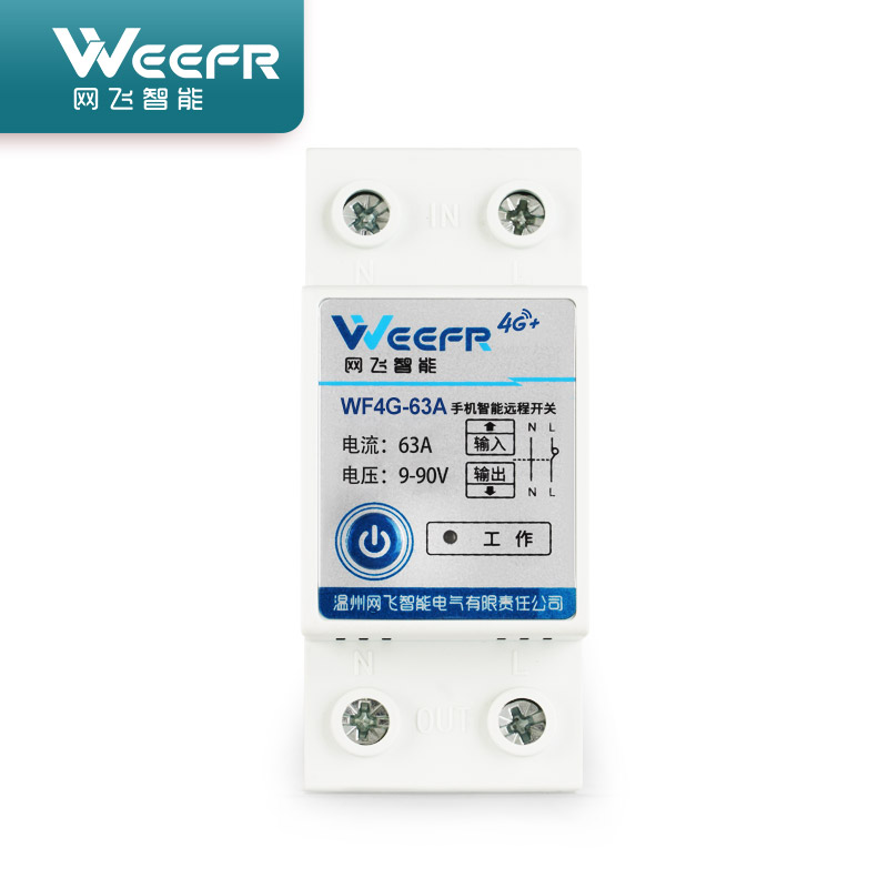 12V直流4G手机远程遥控开关智能无线控制器热车路灯电源时控24V