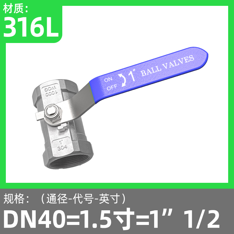 304/316L不锈钢一片式球阀丝扣内螺纹自来水阀门开关1寸6/4分DN15