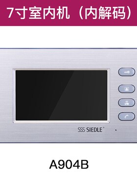 aomin奥敏楼宇对讲门禁826N可视室内机代1604B/1804B/2604B/6609B