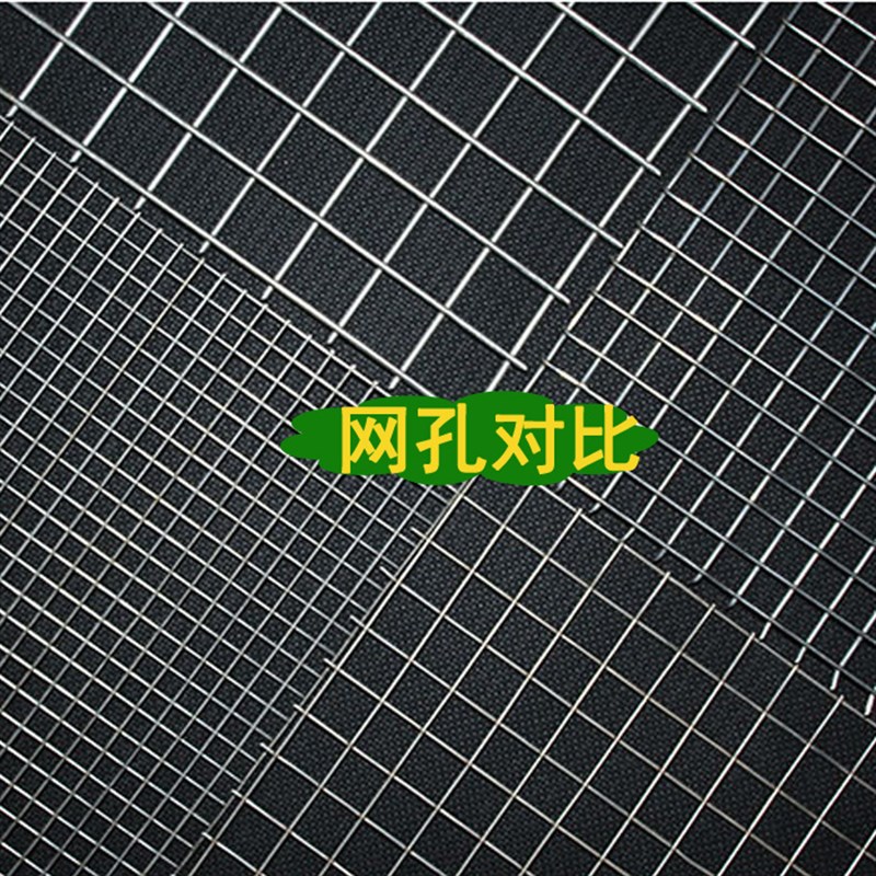 铁丝网围栏热镀锌电焊p网片网格养殖网小孔钢丝防护栏网防鼠网家