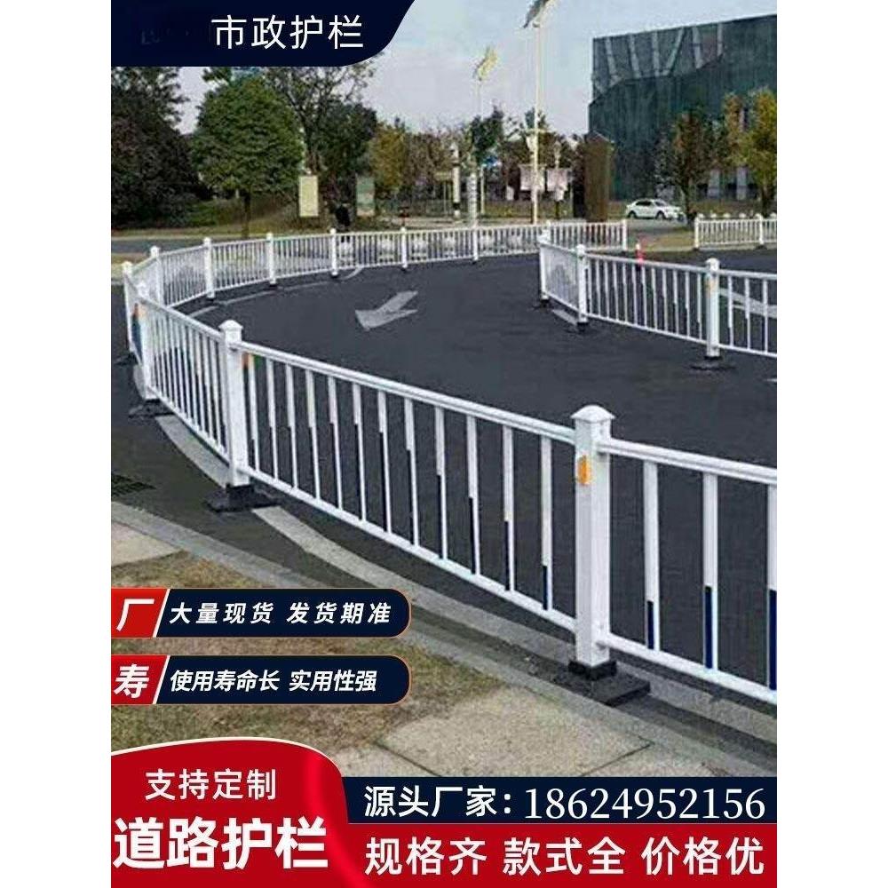 云南道路护栏马路人行道隔离栏城市公路交通京式护栏围栏栅栏*
