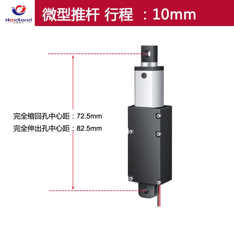 微型电动推杆伸缩杆大推力工业往复小型直流电机12v迷你升降器24v