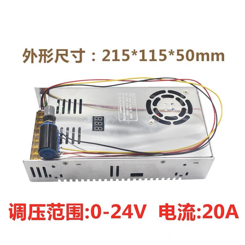 外接数显可调直流开关电源0-12v-24-36-48-60-80-90v电压全程可调