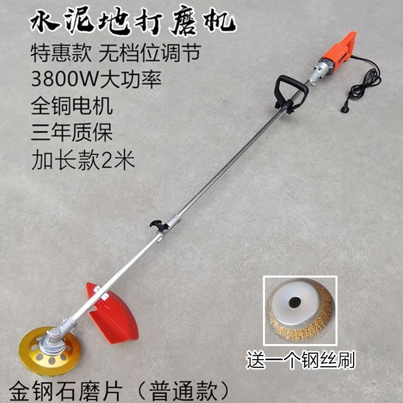 电动水泥打磨机除锈毛坯房地面墙面金钢石磨片地坪漆混凝土磨地机