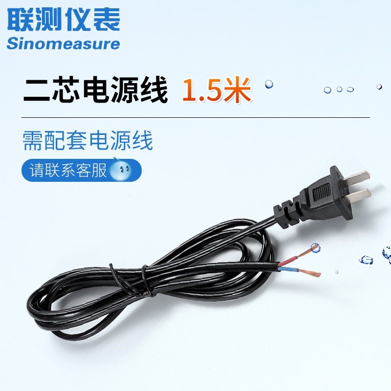 联测压力变送器带数显高温扩散硅平膜供水液压2088压力传感器485