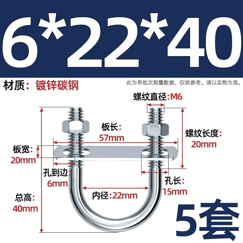 带螺母挡板套装镀锌碳钢U型螺栓螺丝U形卡U型管卡管夹固定卡扣骑,搬运/仓储/物流设备,机械式停车设备（立体停车库）,淘宝优惠券,粉丝福利购,淘宝优惠卷