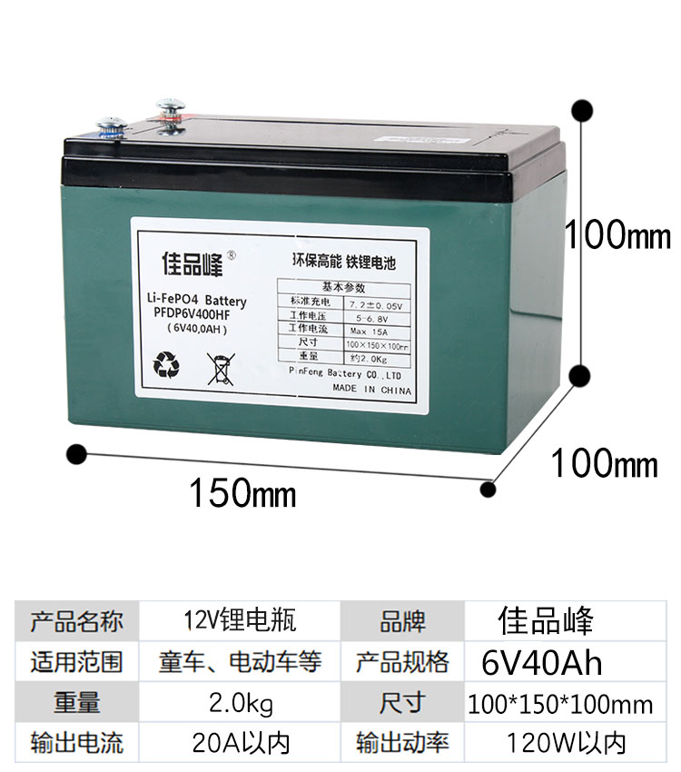 童车电瓶6V蓄电池4AH4.5aH5a7ah锂电池4V电子秤12V卷闸门音响电池