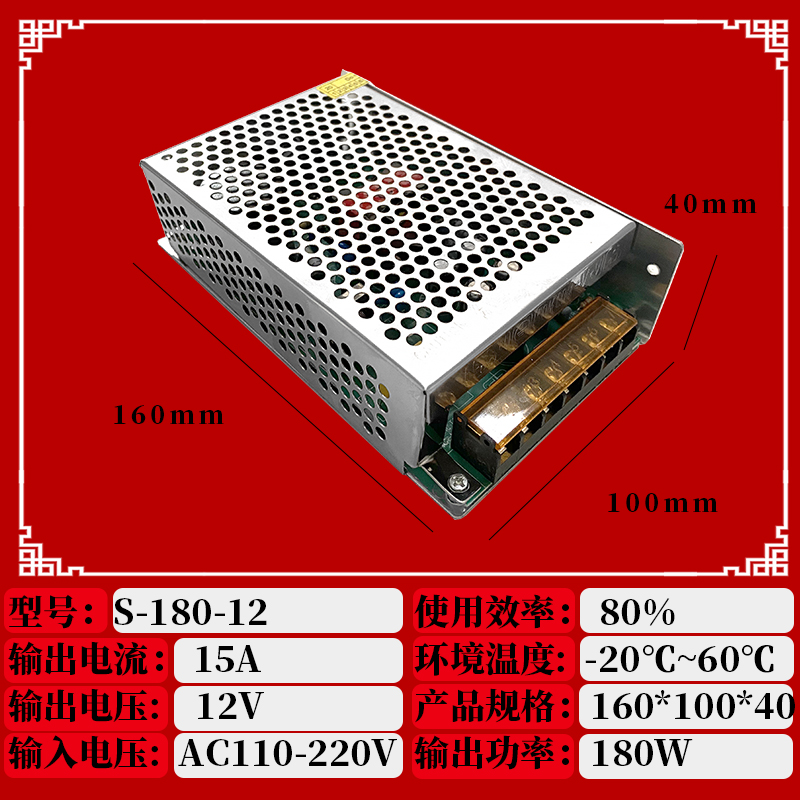 变压器220V转12v24v48v直流电源打气机柴暖驻车转换器5A10A20A30A